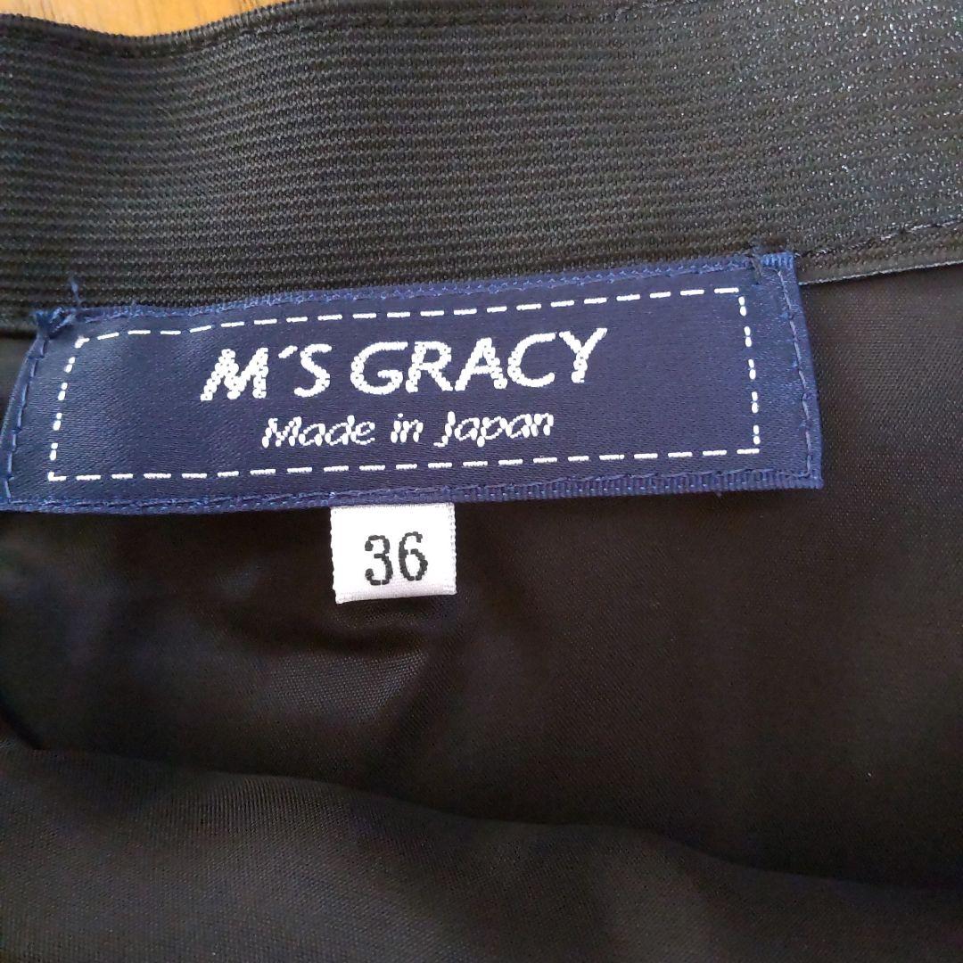 ☆新品タグ付き❗️M'S GRACY 膝丈スカート☆