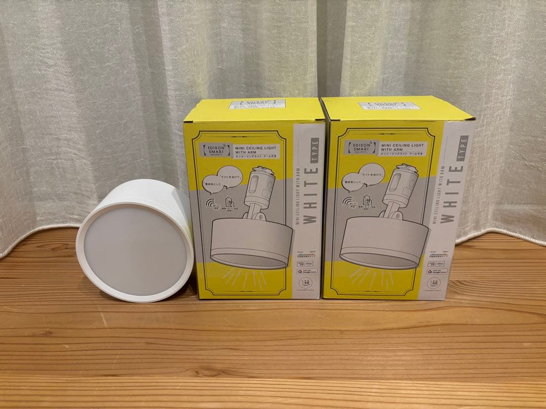エジソンスマート ダクトレール用ミニシーリングライト アーム付き　ホワイト