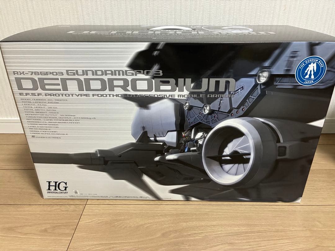 HGUC デンドロビウム　GP03