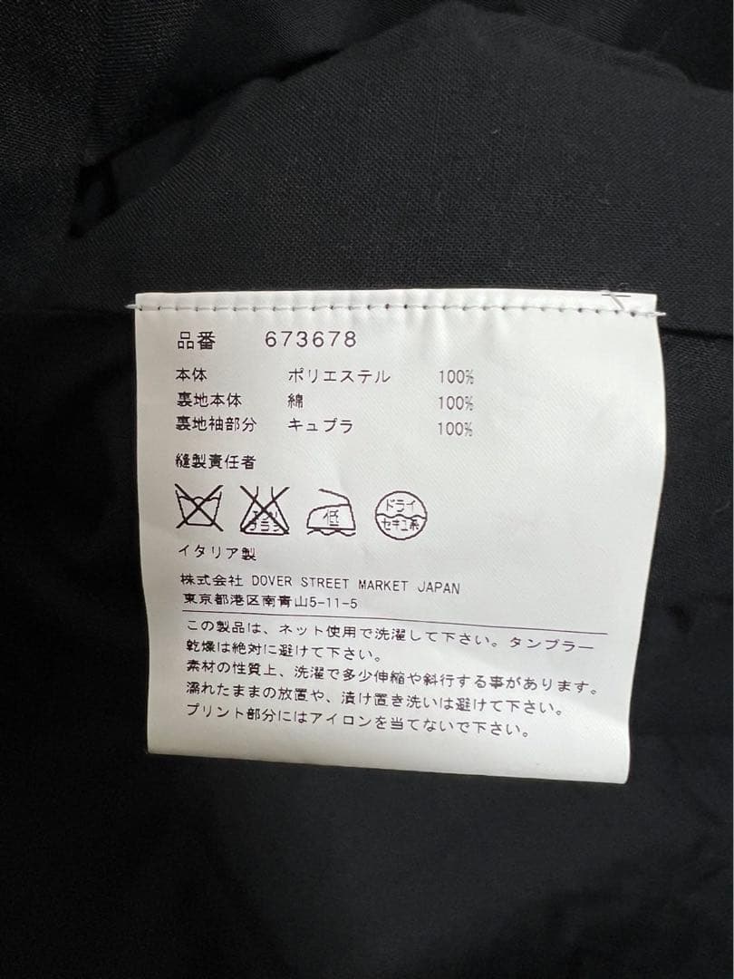 r Archive 16ss アーカイブ 激レア コート