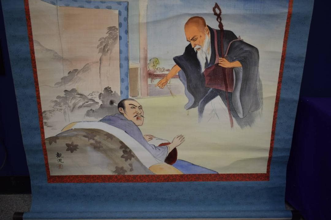 真作/観風/親鸞聖人図/岡崎/雪景/雪/人物図/大幅/布袋屋掛軸HK-58