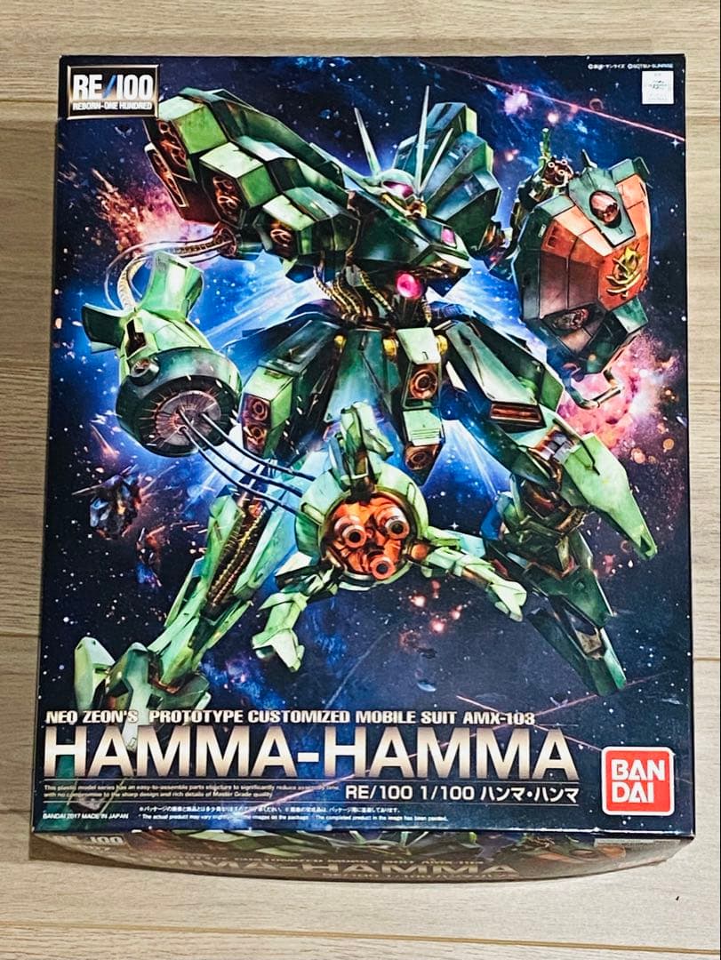 ○未開封○RE/100 HAMMA-HAMMA