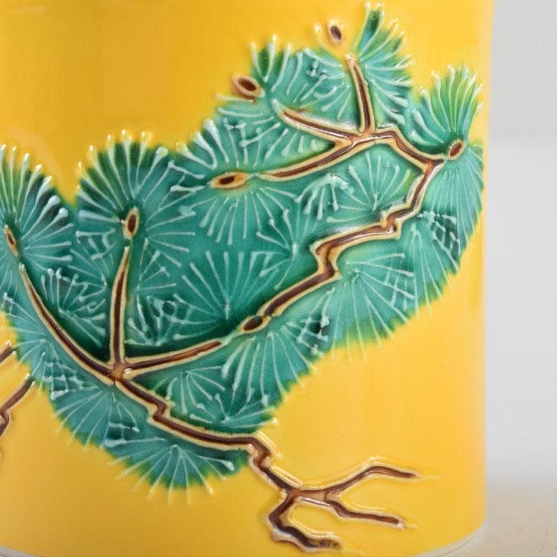 茶道具　中村翠嵐作　黄交趾　根引松　蓋置　共箱　V　9119