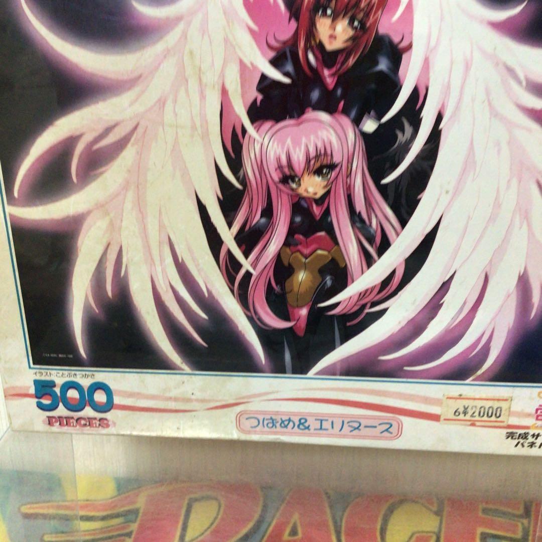 アキハバラ電脳組　つばめ＆エリヌース　ジグソーパズル　500ピース