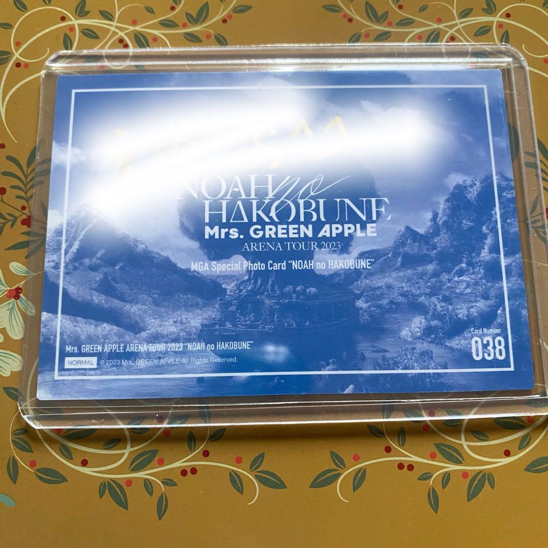 【SAYA GOTO様 1/4までお取り置き中】若井滉斗 サインフォトカード