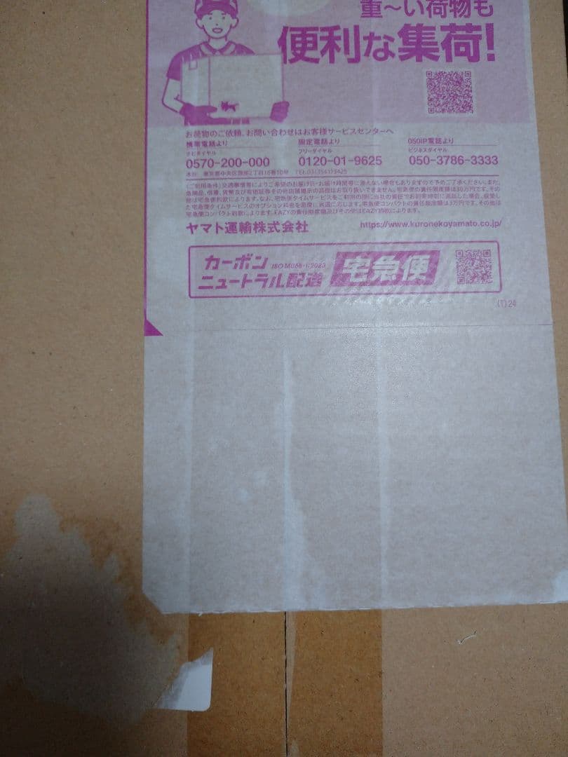 匿名配送 ブラックボルトDX BOX シュリンクつき未開封品