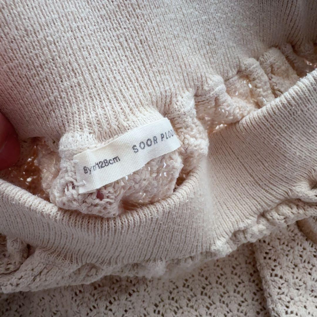 スカート SOOR PLOOM Norma Skirt 8Y