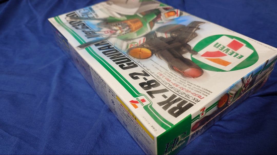 ガンダム　プラモ　限定品など　②