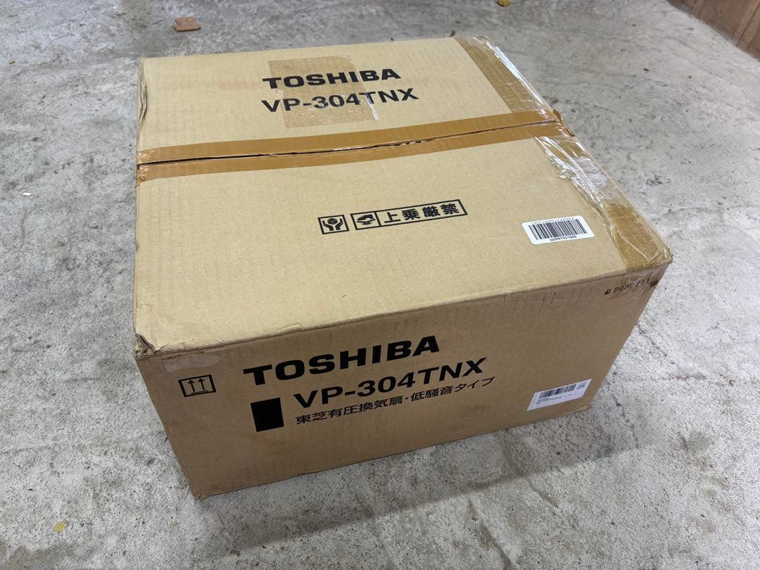 東芝 VP-304TNX　 有圧換気扇 低騒音タイプ　30cm 三相200V