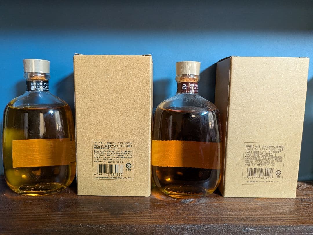 （終売品）山崎・白州蒸溜所限定　シングルモルト ２本セット　300ml 旧ボトル