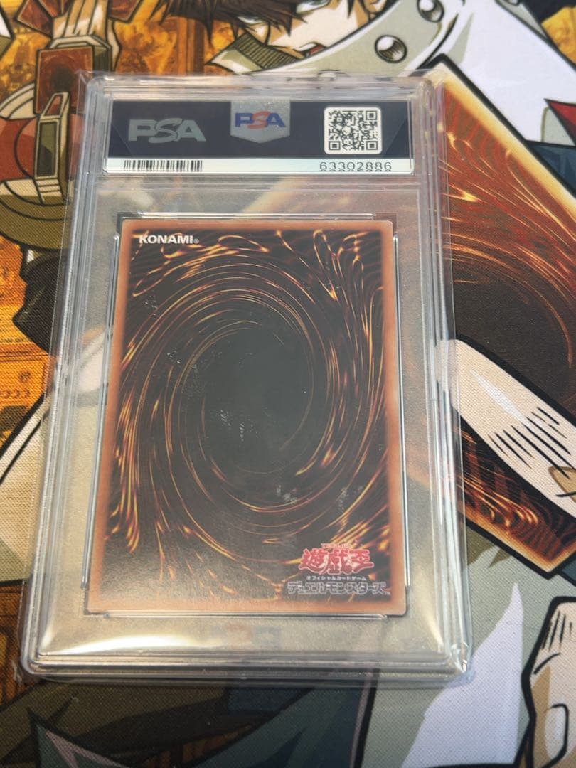 遊戯王 真紅眼の黒竜 プリズマ 絵違い PSA10