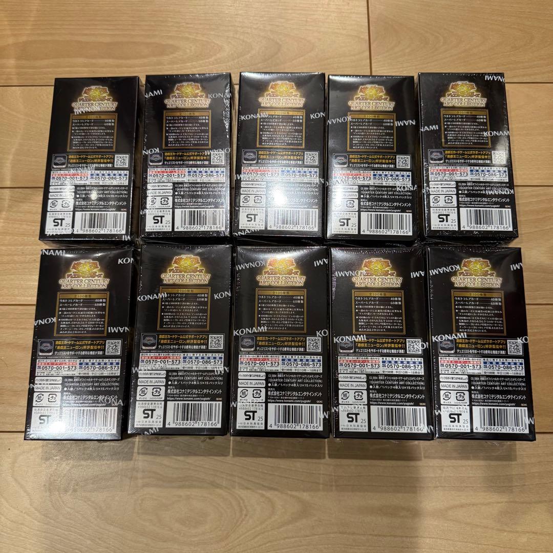 遊戯王クォーターセンチュリーアートコレクションシュリンク付10BOX