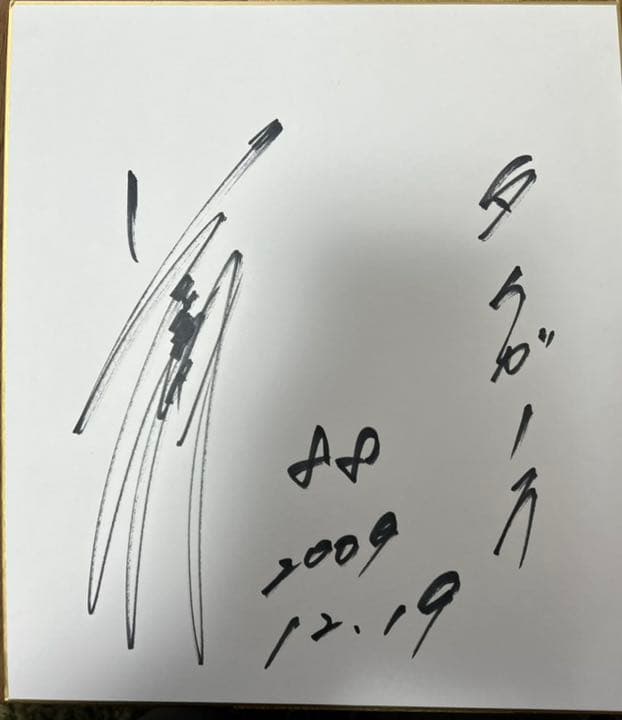 中日2軍片岡篤史監督の阪神バッティングコーチ時代のサイン