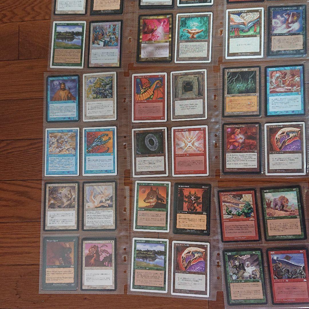 マジック ザ ギャザリング まとめて