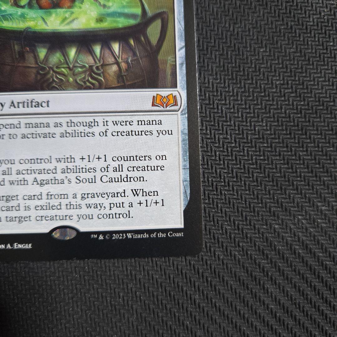 アガサの魂の大釜 英語版　非foil