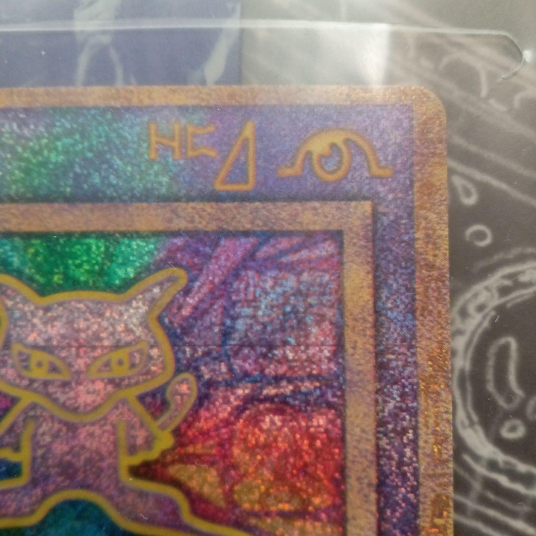 ポケモン ルギア Revelation ミュウツー ホロカード