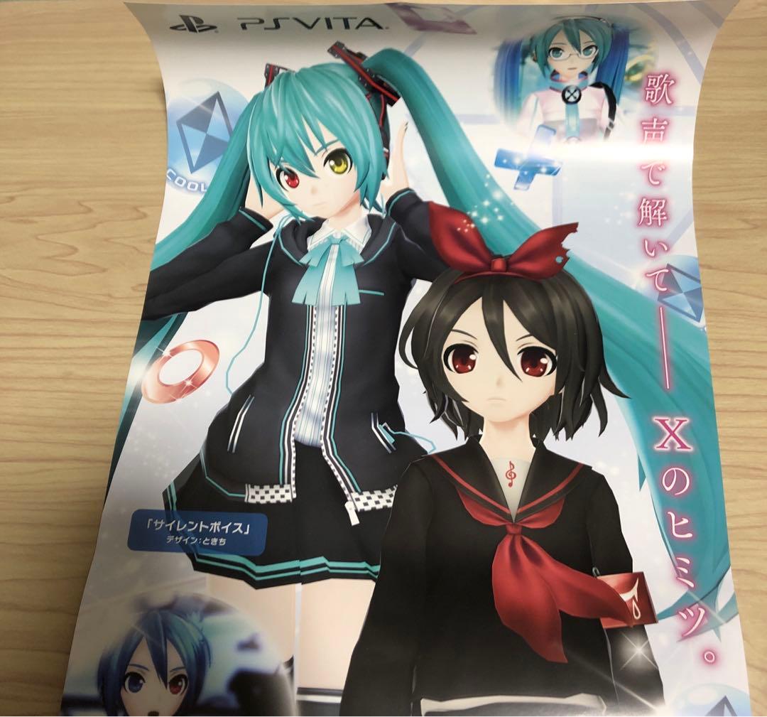 初音ミク 鏡音リン 非売品 販促ポスター