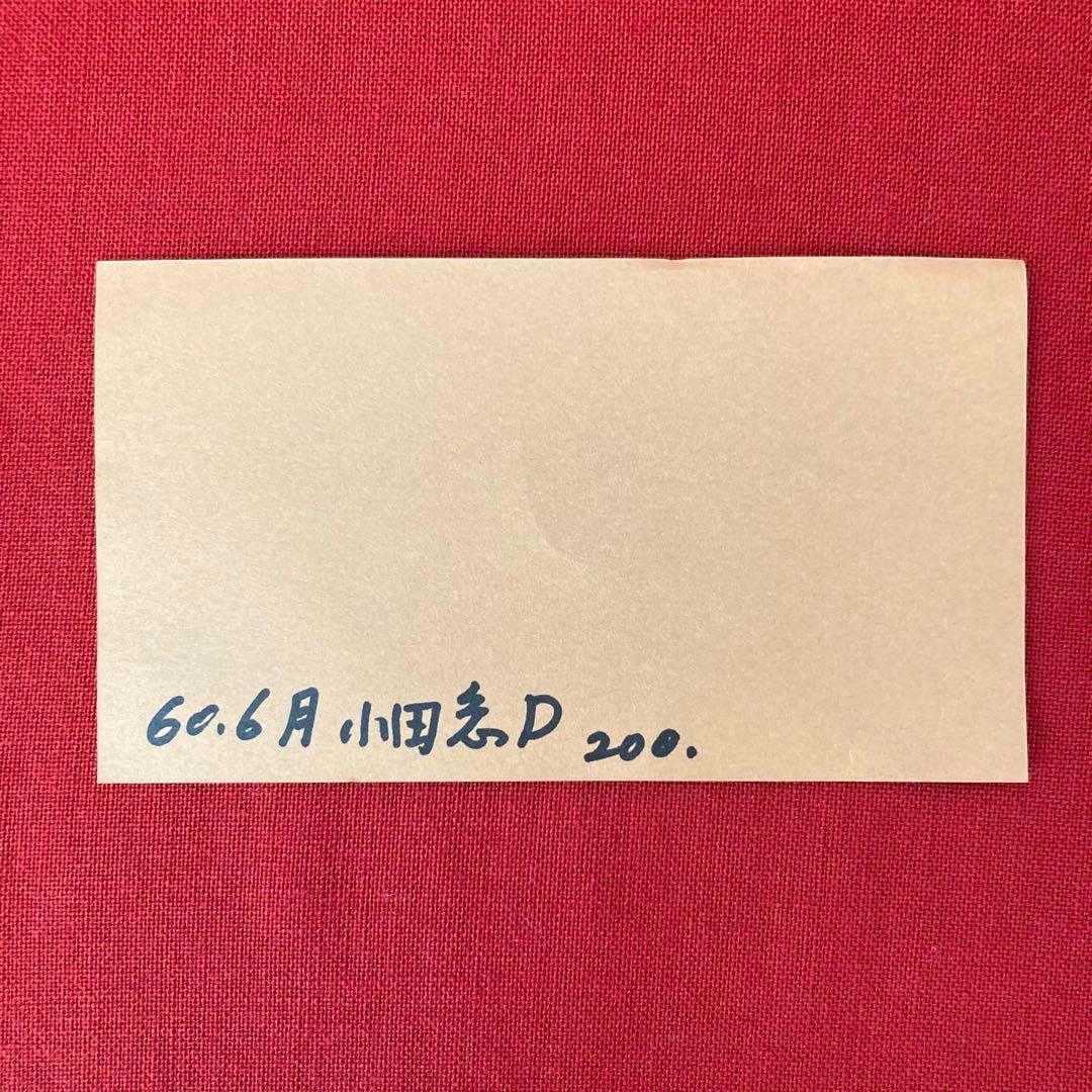 最終値下げ★永見鴻人作　迫力ある 大皿　印花文緑釉板造皿　陶芸　飾り皿　骨董品