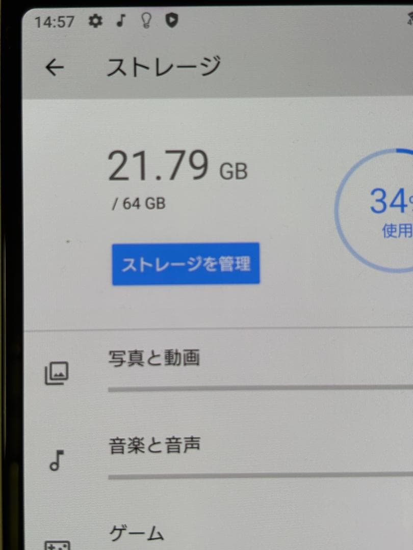 Xperia Y!mobile版｜SIMロックあり｜動作確認済み｜スマホ本体