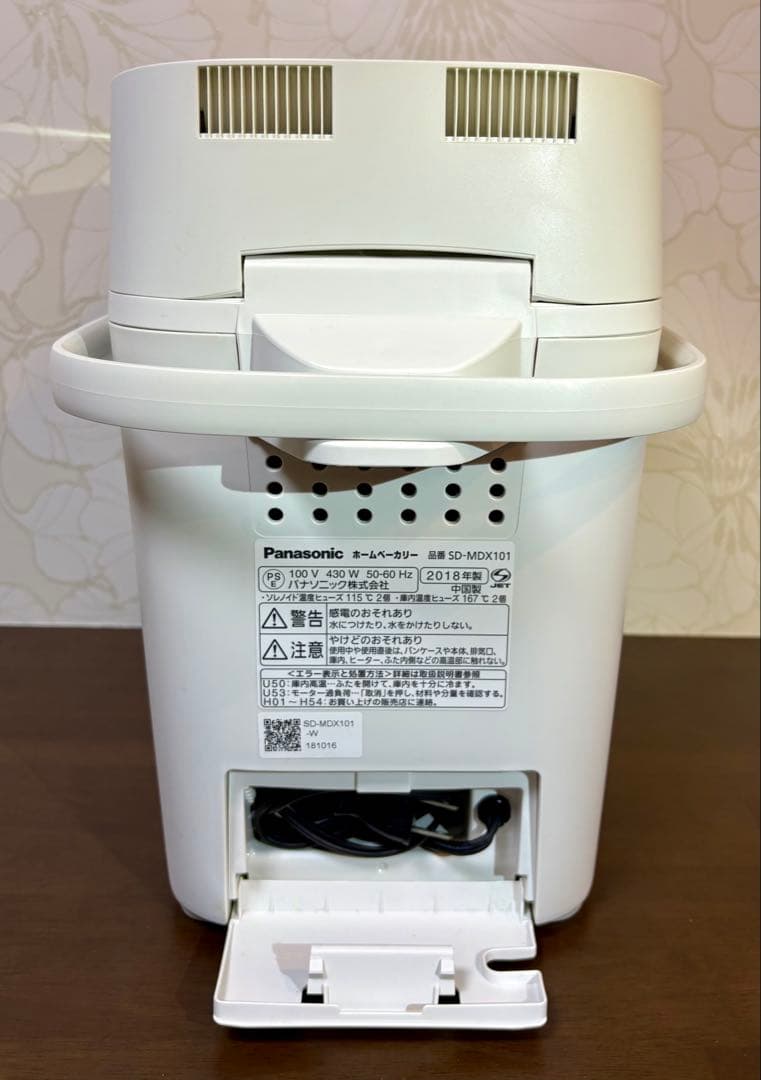 【美品】パナソニックPanasonic／ホームベーカリー　SD-MDX101