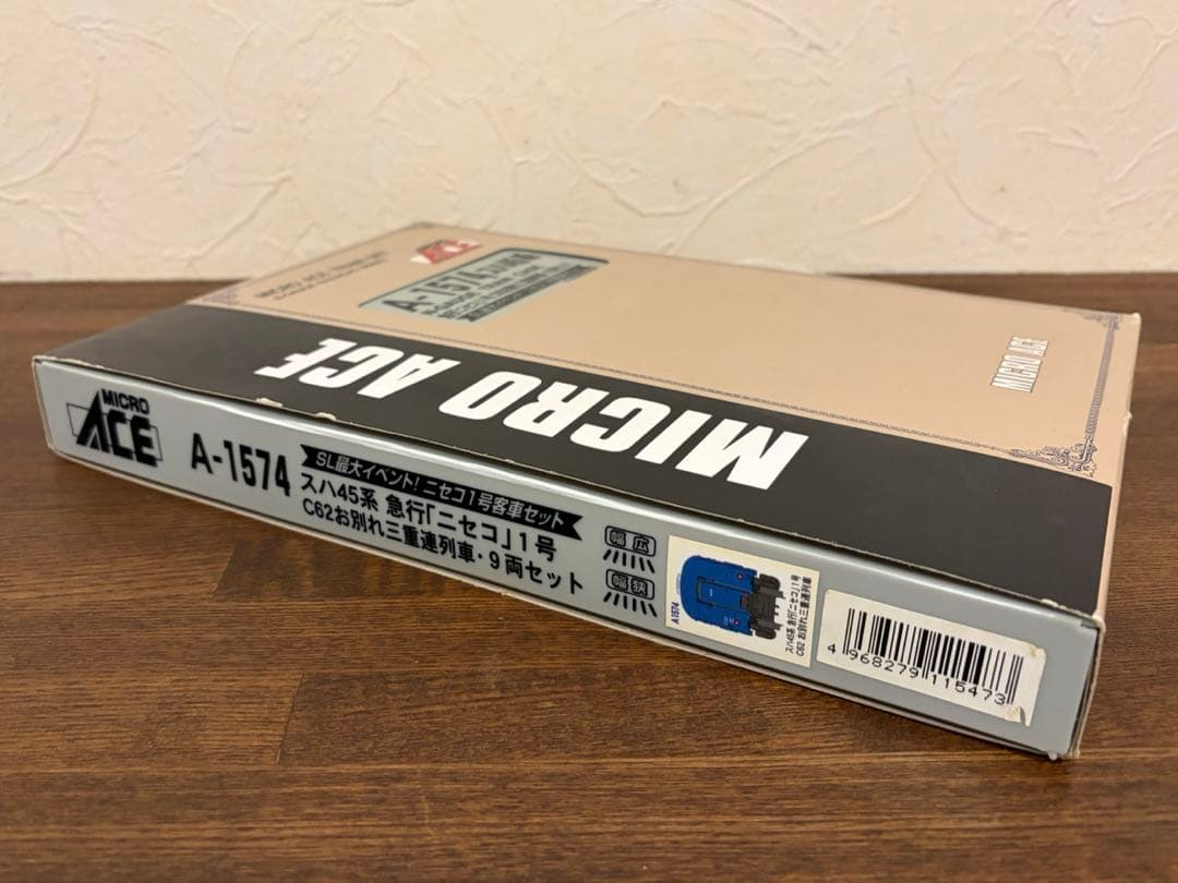 【美品】ニセコ 1号 C62 お別れ三重連列車 A-1574 スハ45系