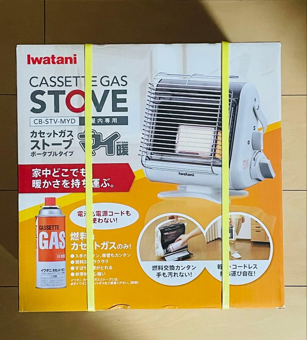 【新品・未開封】Iwatani カセットガスストーブ CB-STV-MYD