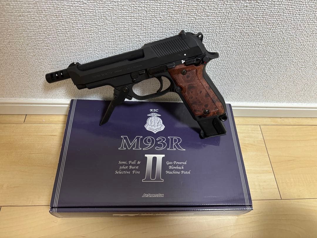 KSC M93R II ガスガン
