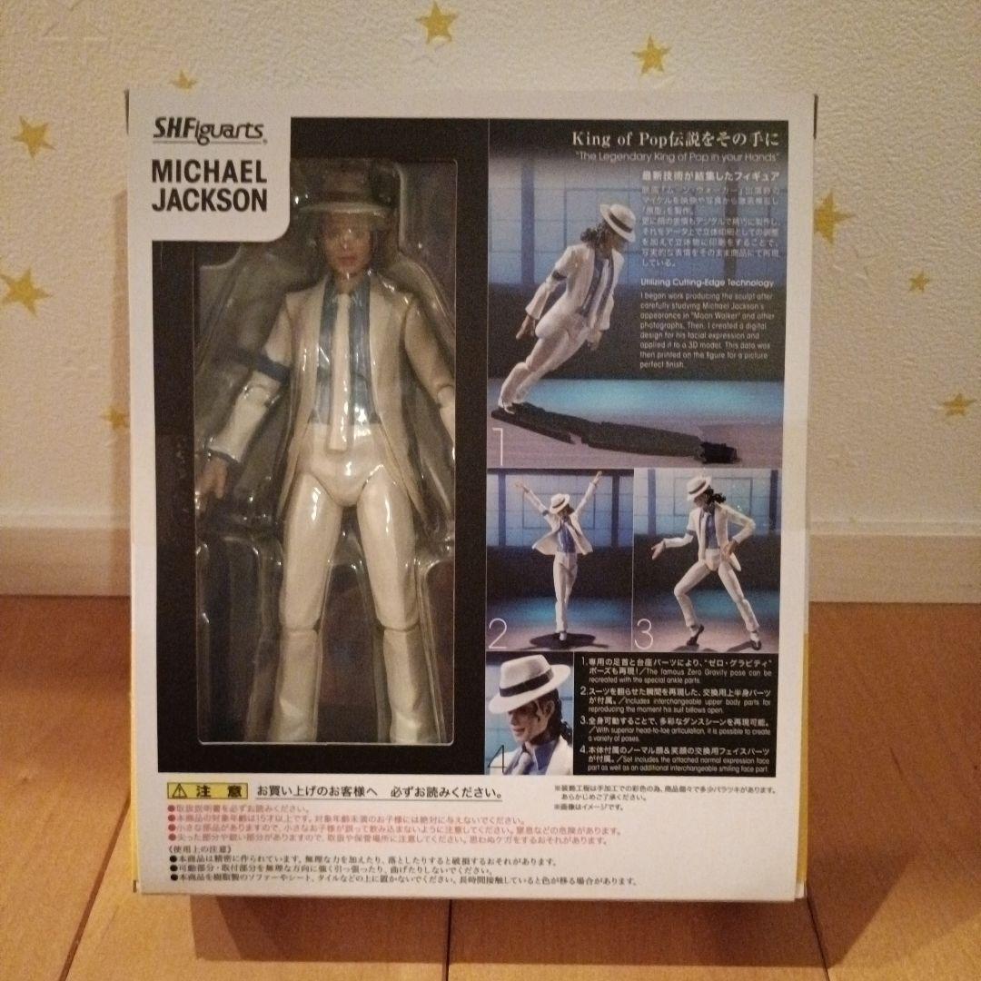 S.H.Figuarts マイケルジャクソン フィギュア　パンフレット