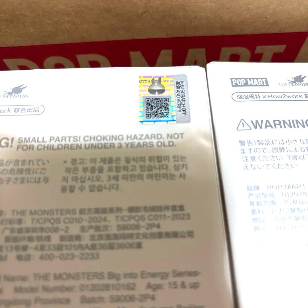 【新品未開封】 送料込み 正規品 エナジーラブブ 4個 お値打ち品