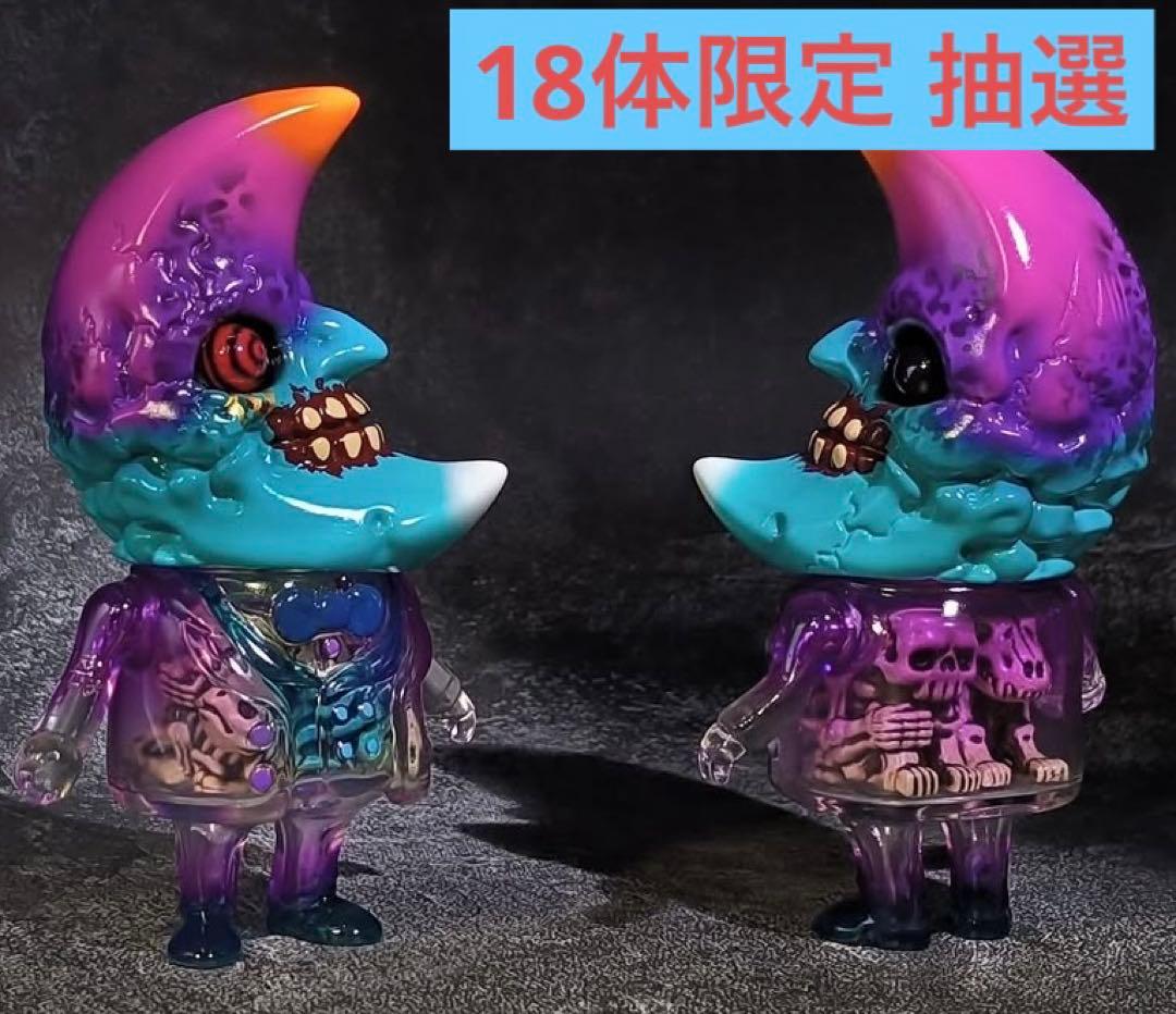 ミスタームーン　ソフビ　抽選　ホラー　sofvi インディーズ