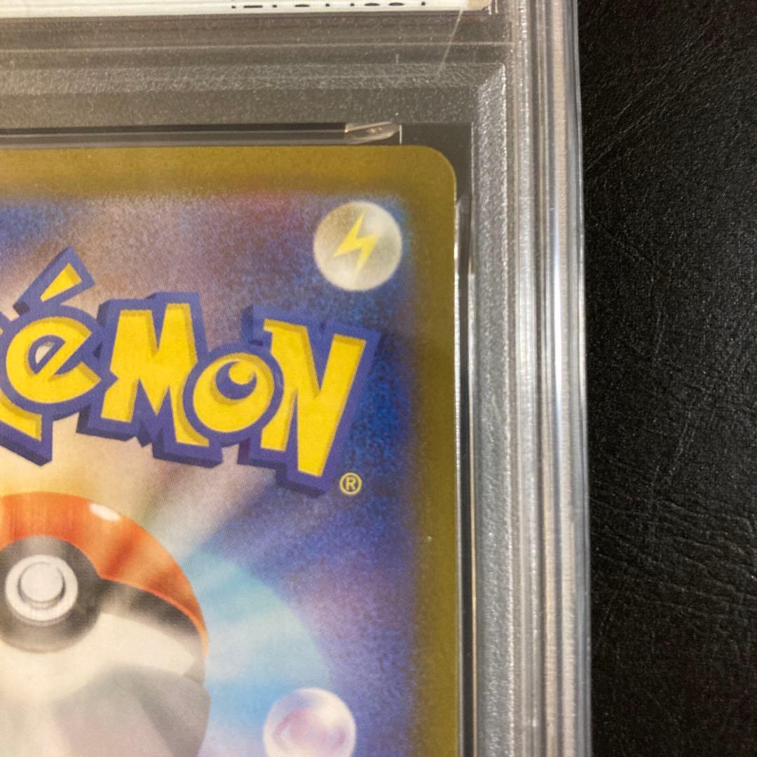 ポケモンカード トウホク ピカチュウPSA8