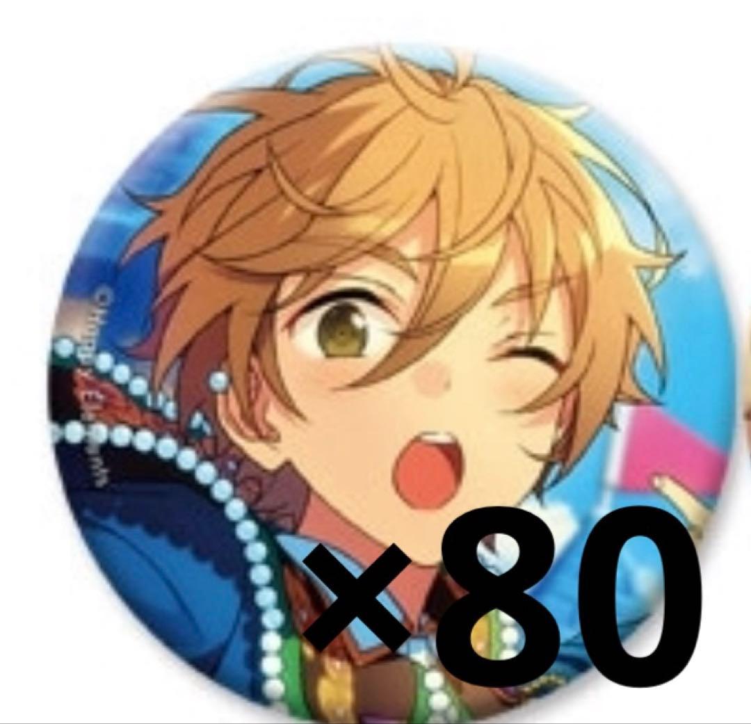 あんスタ 真白友也 イベコレ缶バッジ 缶バッジ