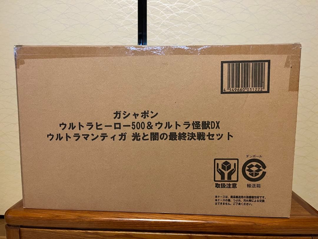 ウルトラマンティガ　光と闇の最終決戦セット