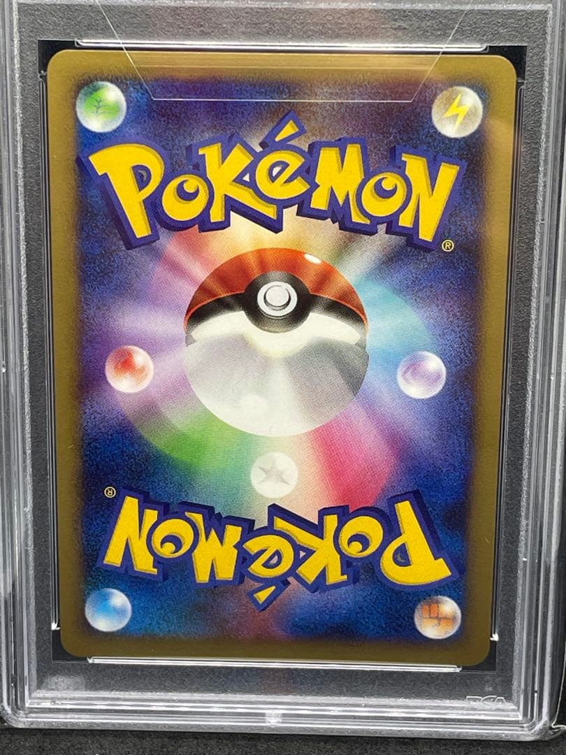 ピカチュウ　003 2008