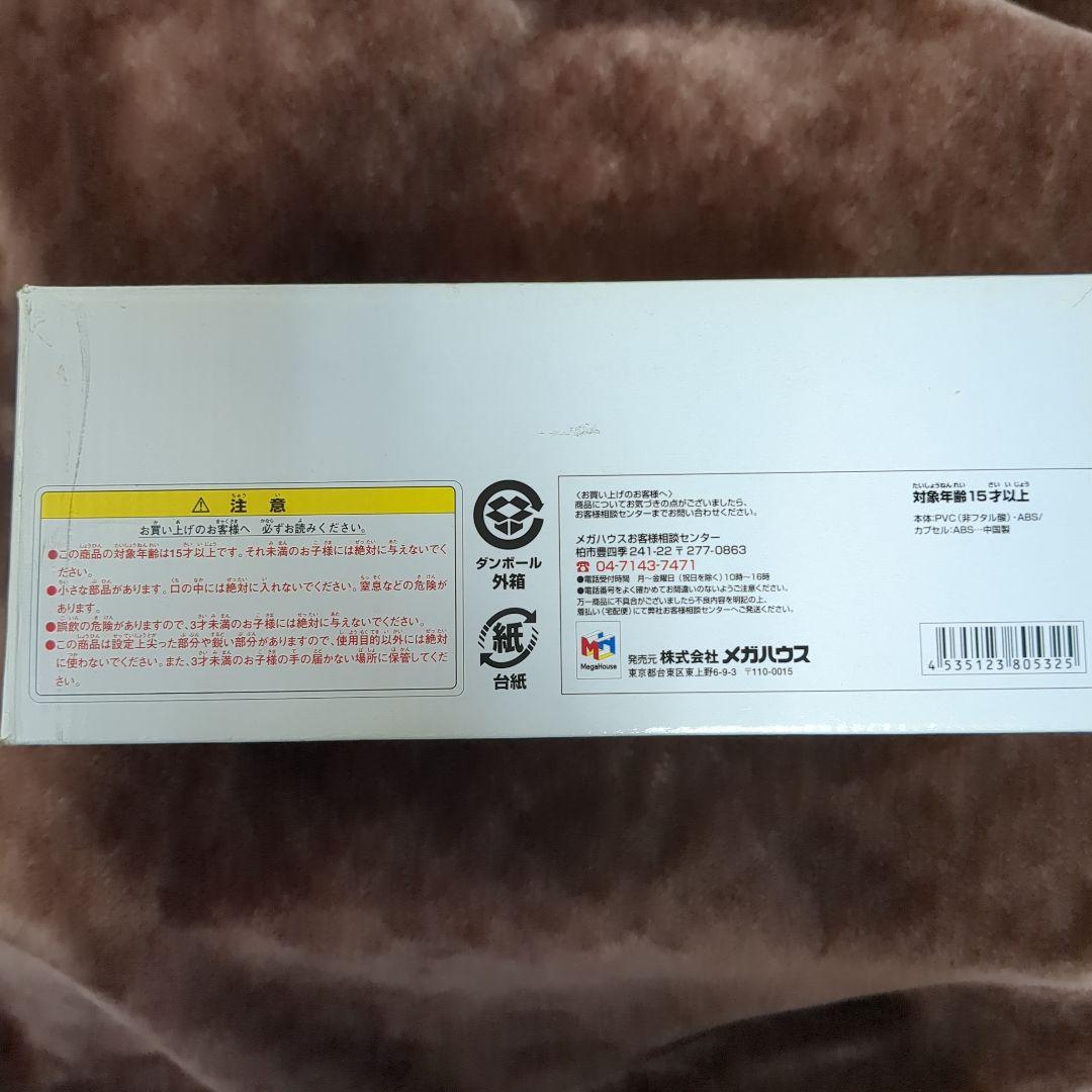 ジ*ク様 ドラゴンボールカプセル　クロニクル編フルカラーセット