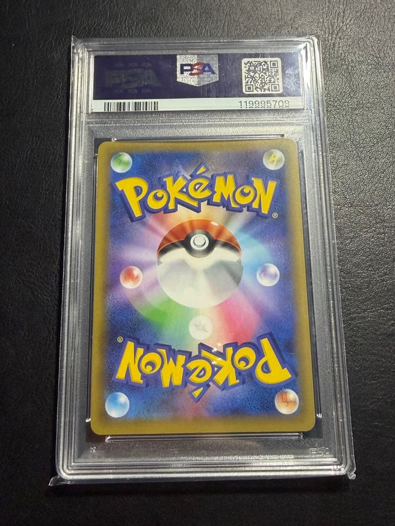 ポケモンカードゲーム　MレックウザEX psa10
