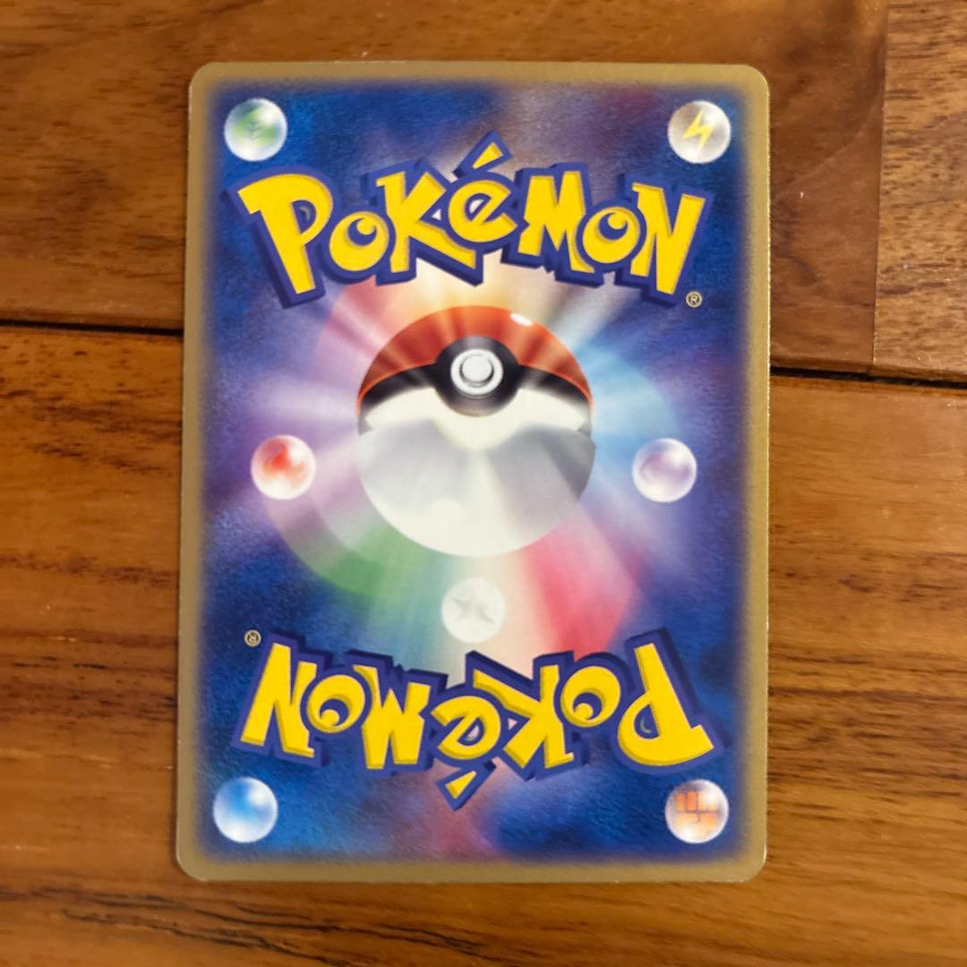 リザードン PROMO PCG-Pプロモカード 002/PCG-P