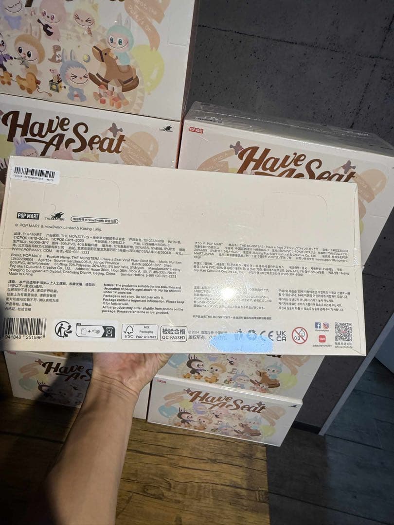 THE MONSTERS Have A Seat ぬいぐるみ 10セット