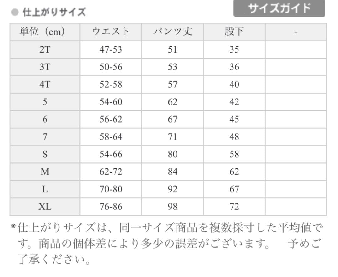 ラルフローレン　ゲーミング裏起毛プルパーカー&ジョガーパンツ　L（14〜16）