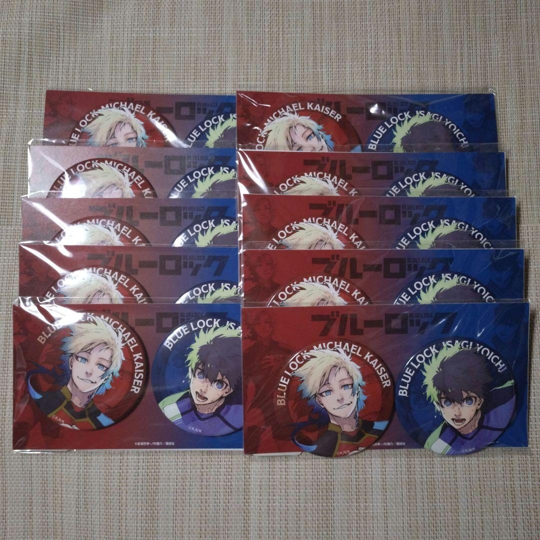 ブルーロック 伊勢丹 描き下ろし 缶バッジ 2個セット ×10