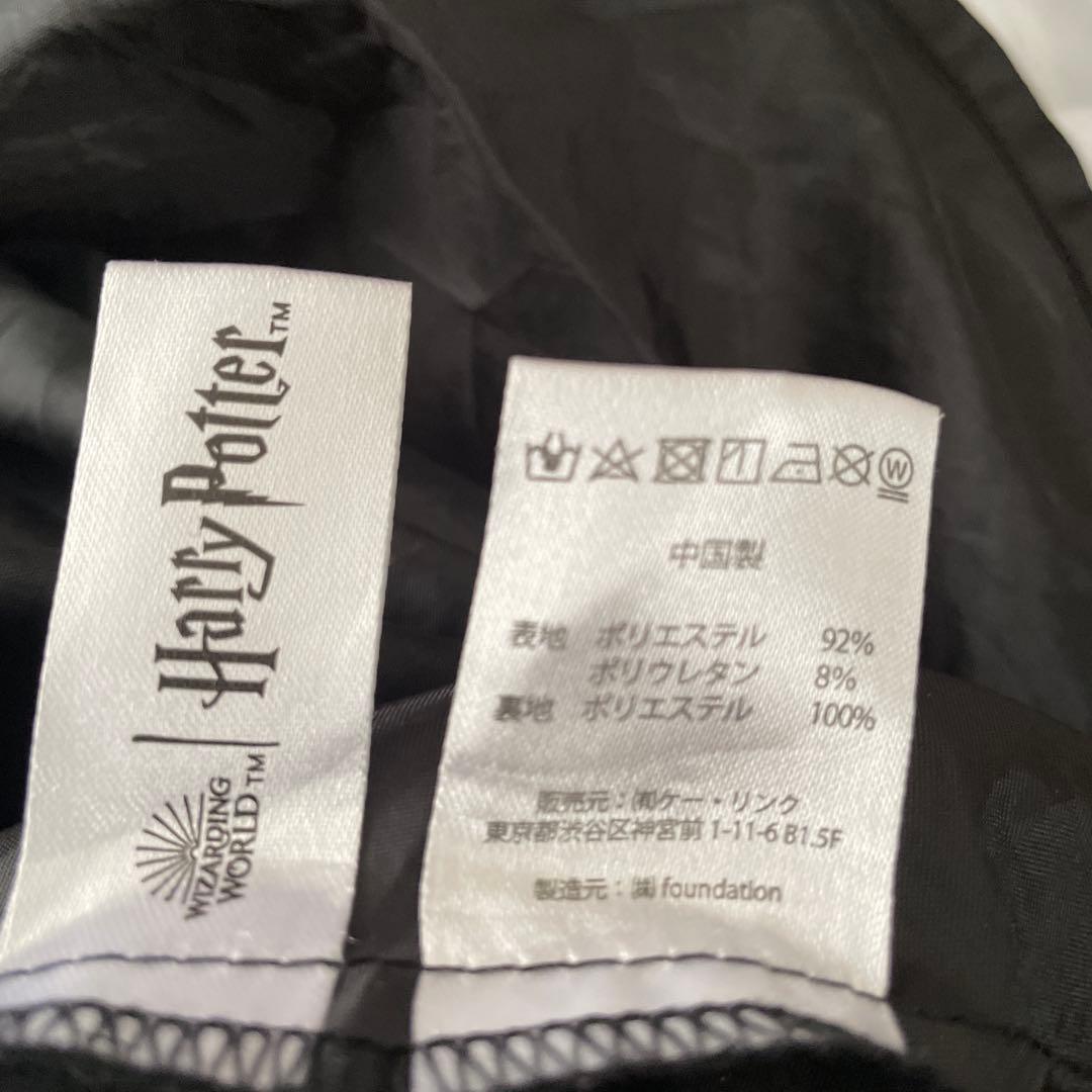 ATELIER PIERROT ハリー・ポッター レイブンクロー スカート