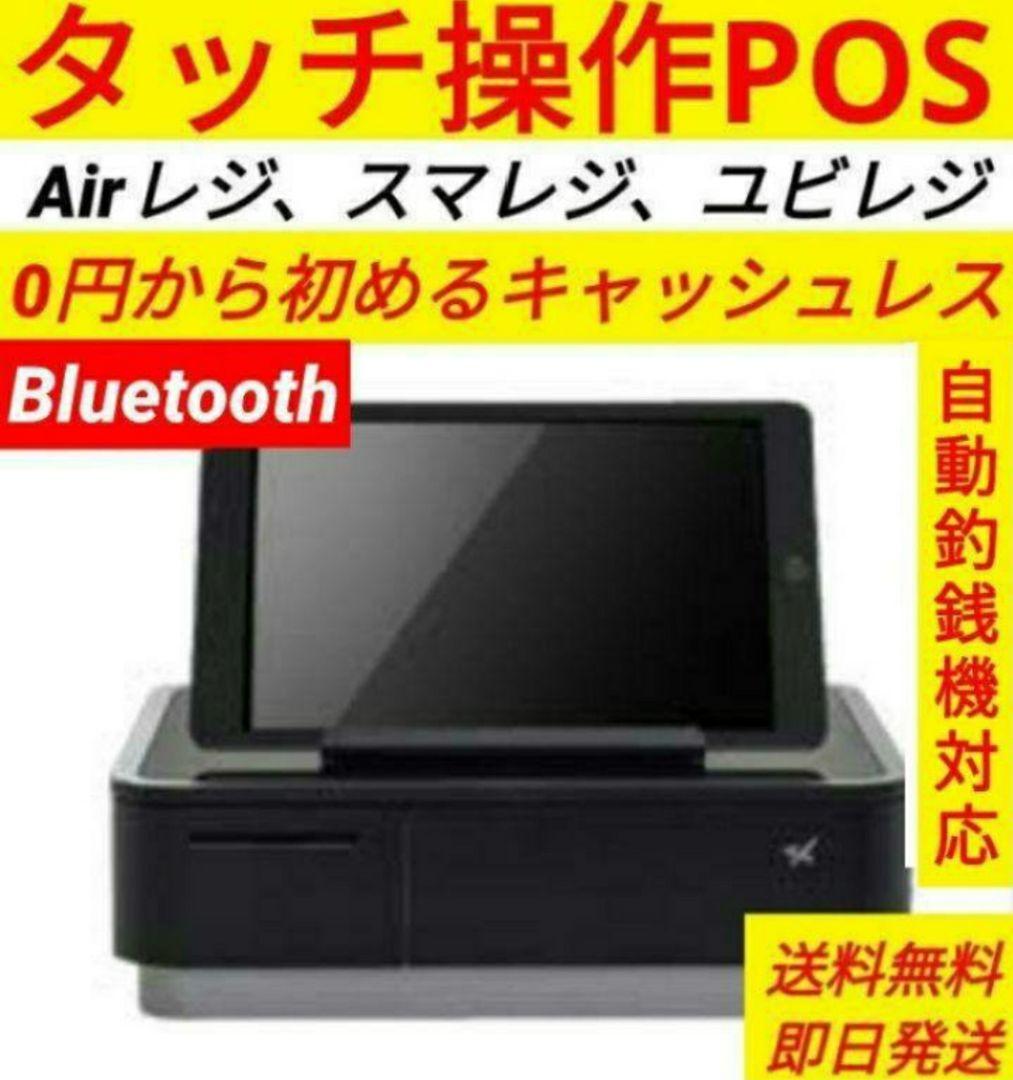 スター精密レジスター　mpop10　エアレジレジスター　379191