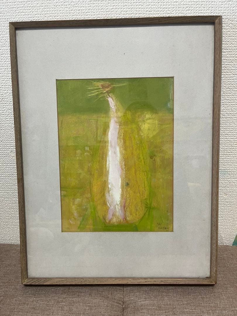 希少 佐々木豊 パステル画