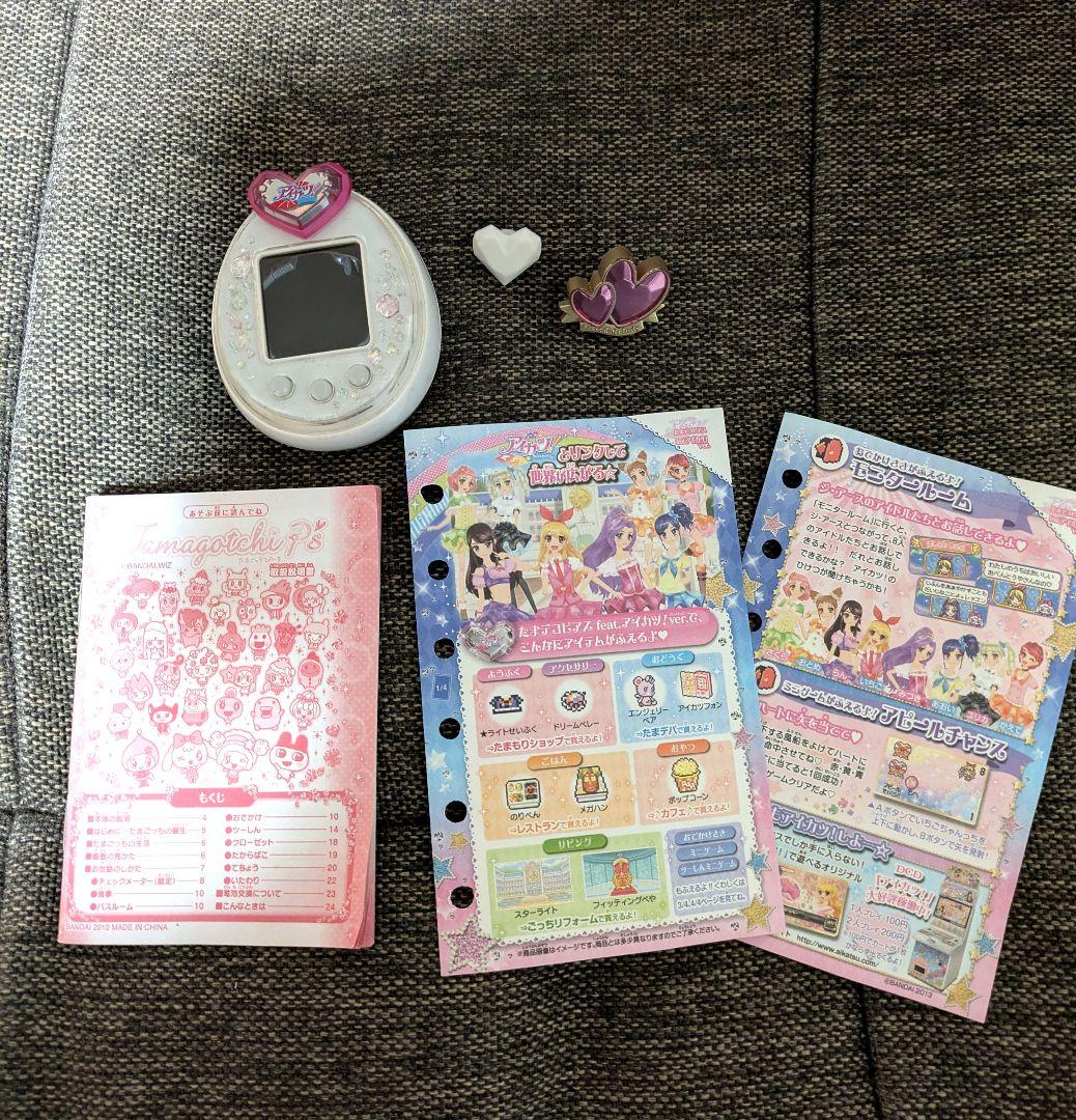 たまごっちピース　たまデコピアス付き