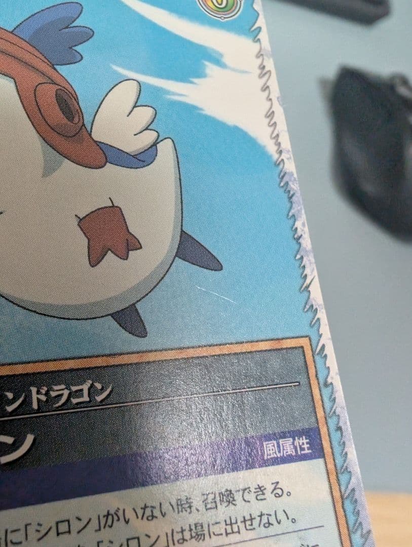 レジェンズ甦る竜王伝説　カードセット