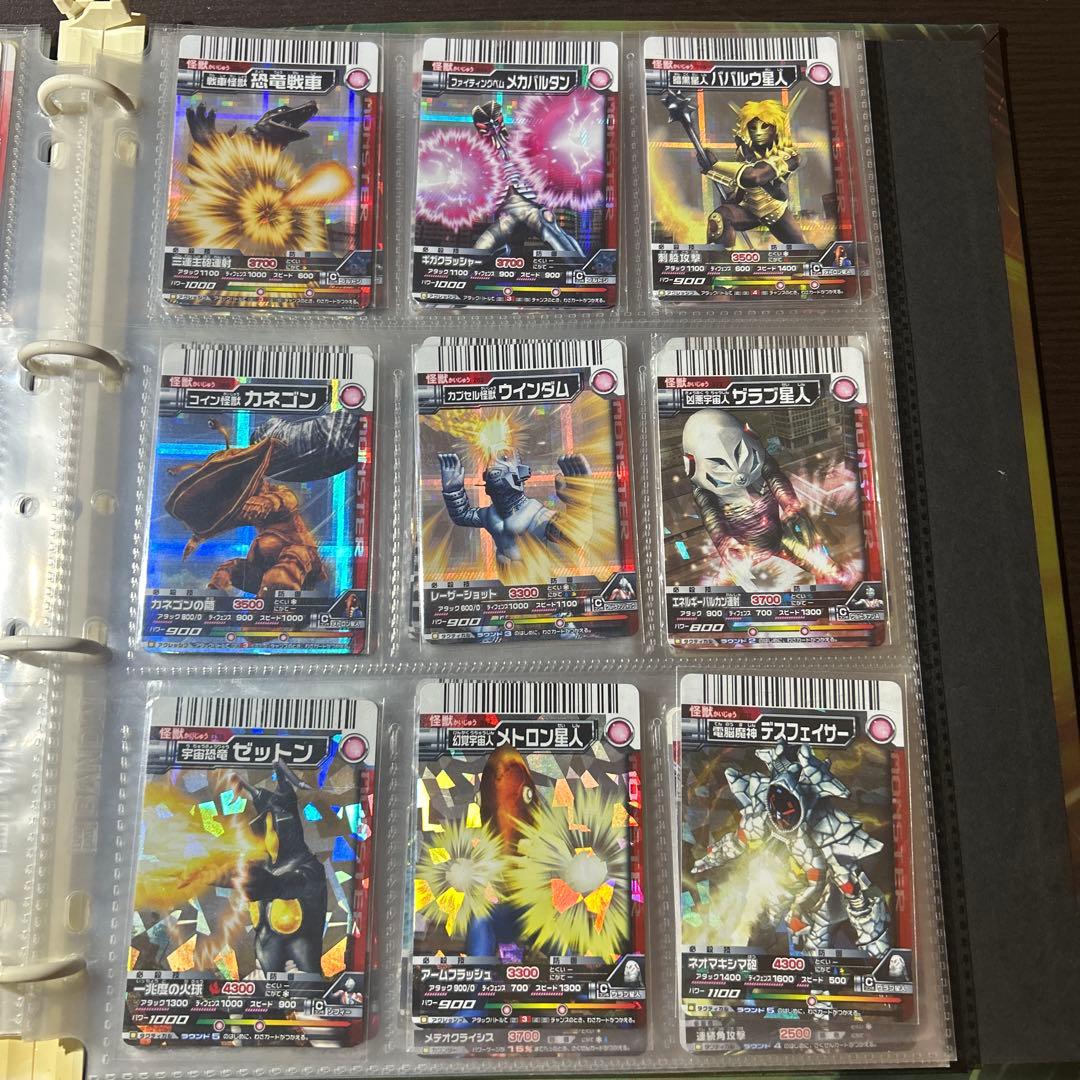 大怪獣バトルカード　5枚以上から選択可能