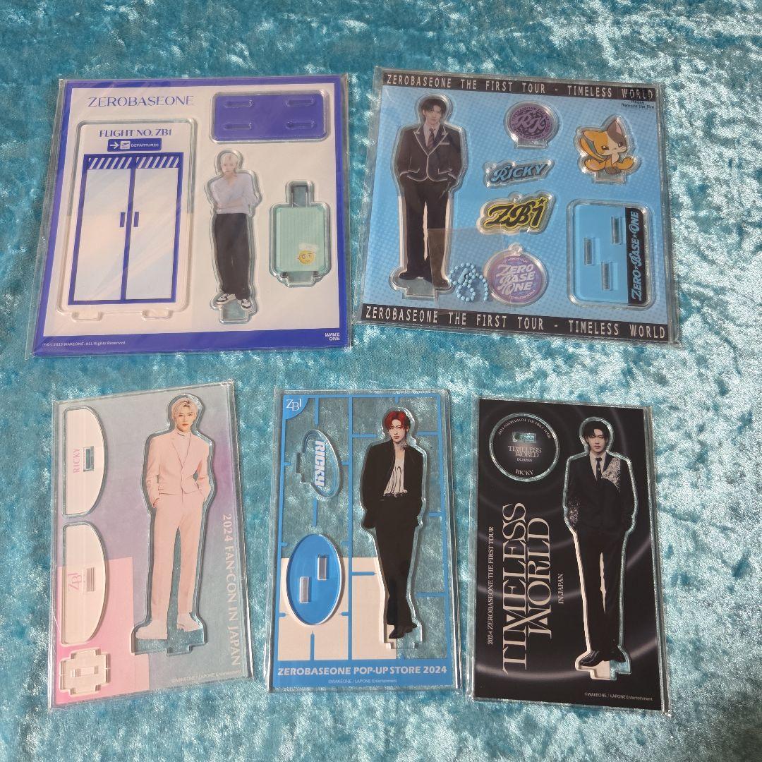 ZB1 ゼベワン　リッキー　アクスタ　セット　まとめ売り