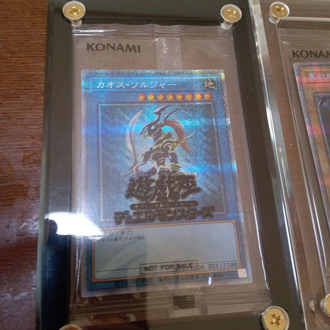 あ*う様 遊戯王　プリズマ未開封　まとめ売り　4枚　発送時にはスクリューダウン付