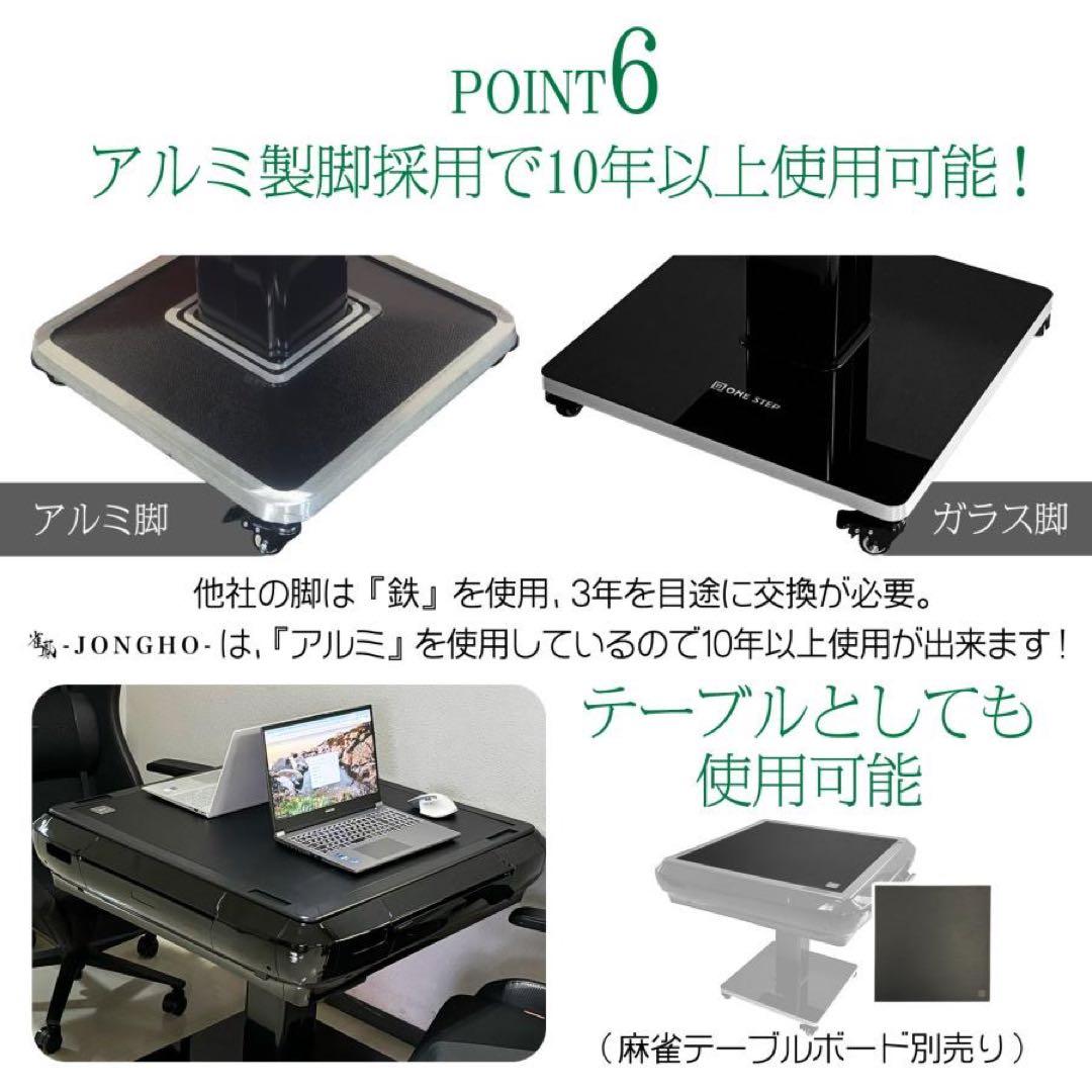全自動麻雀卓 点数表示 麻雀卓 全自動 折りたたみ 牌28mm 3人打ち対応