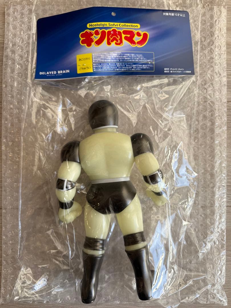 ★未開封・限定品★ ファイブスタートイ NSC ウォーズマン 蓄光 キン肉マン